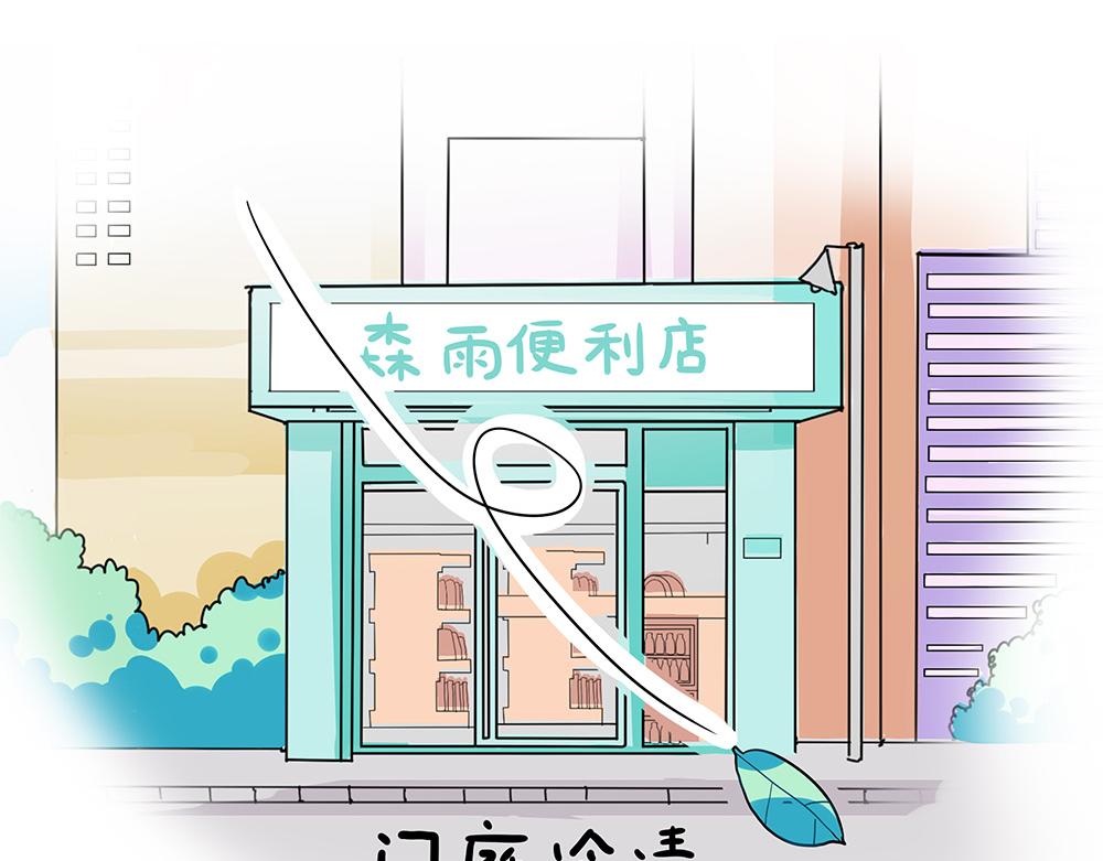 第34话 阿池遭遇感情危机？(1/2)-第34话