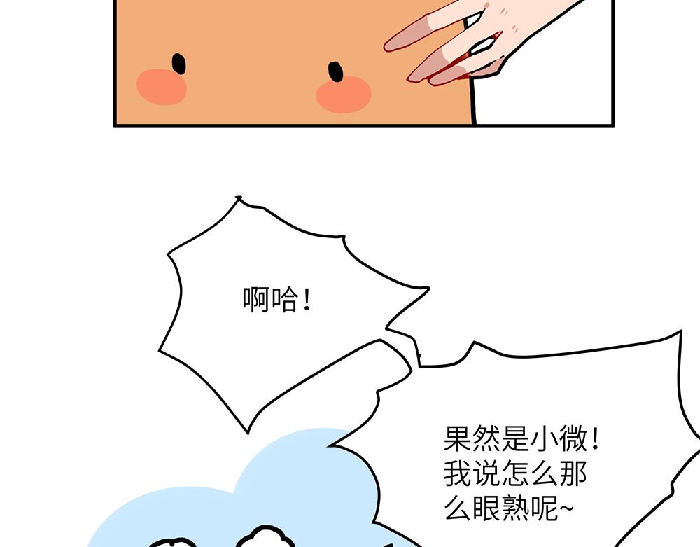 第36话 动物园一级警报(1/2)-第36话