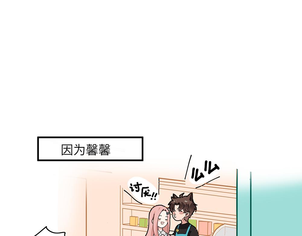 第36话 动物园一级警报(1/2)-第36话