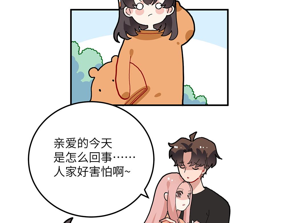 第36话 动物园一级警报(1/2)-第36话