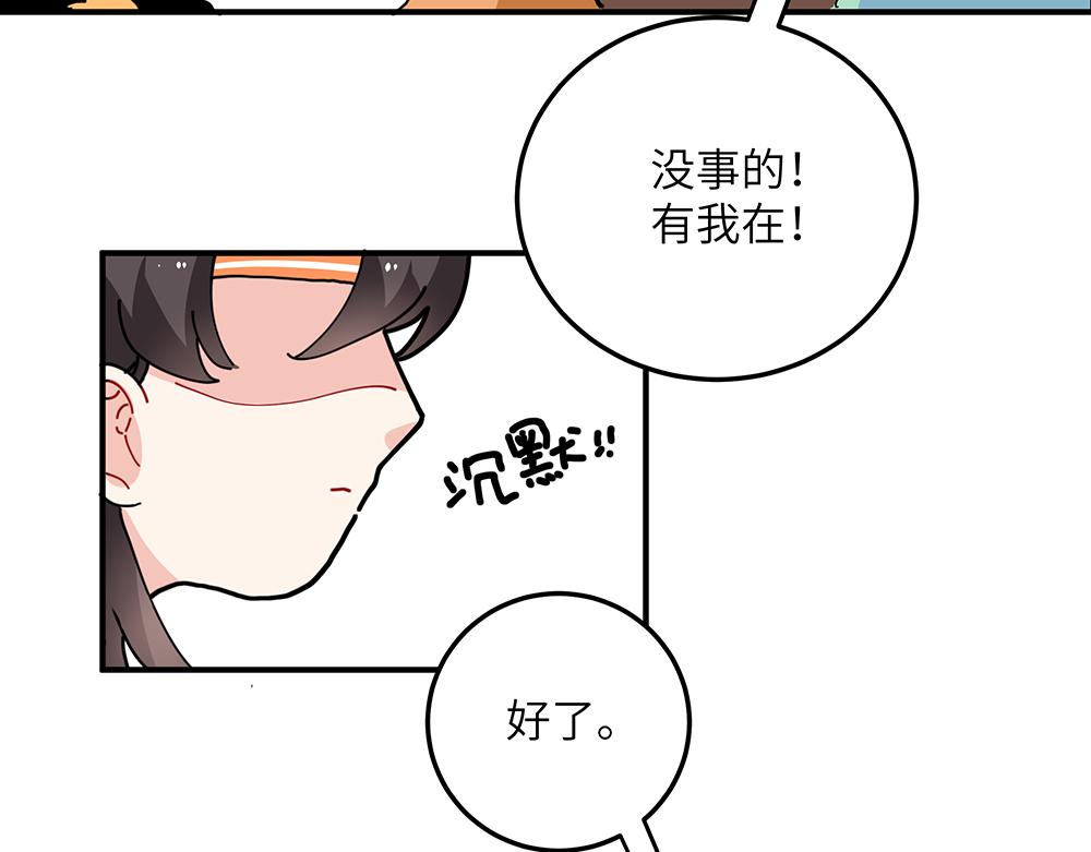 第36话 动物园一级警报(1/2)-第36话