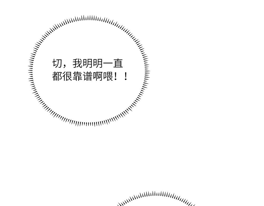 第38话 馨馨的噩梦(1/2)-第38话