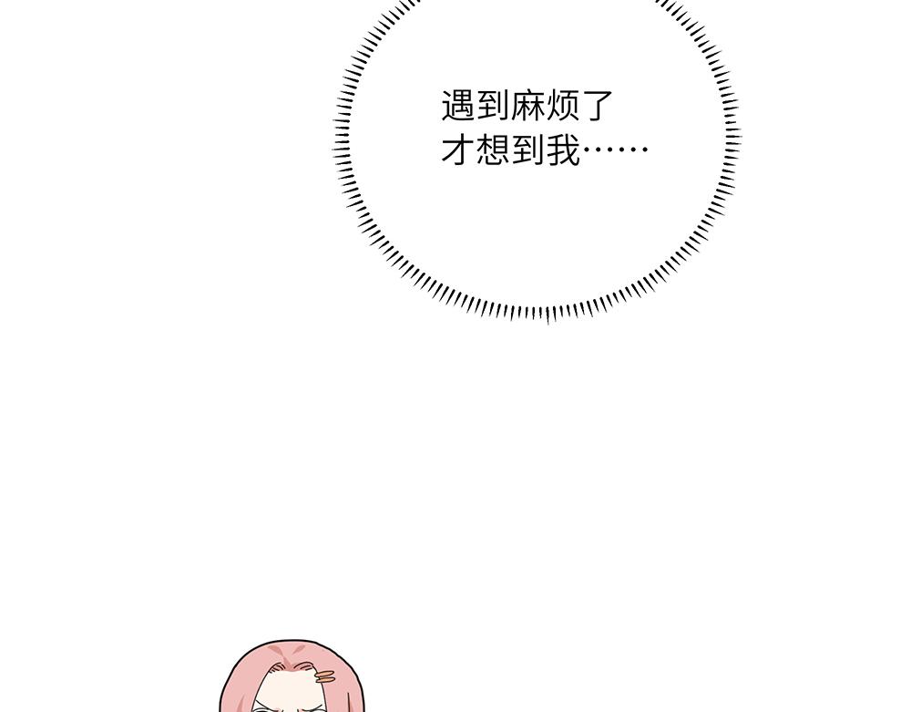第38话 馨馨的噩梦(1/2)-第38话