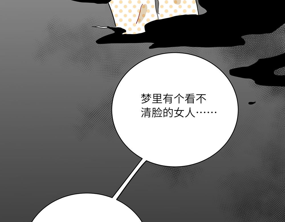 第38话 馨馨的噩梦(1/2)-第38话