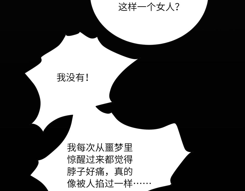 第38话 馨馨的噩梦(1/2)-第38话
