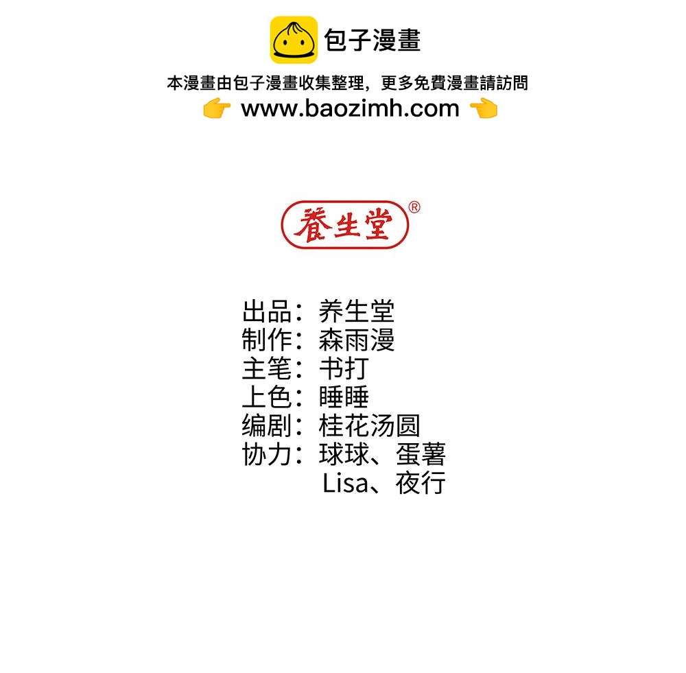 第38话 馨馨的噩梦(1/2)-第38话