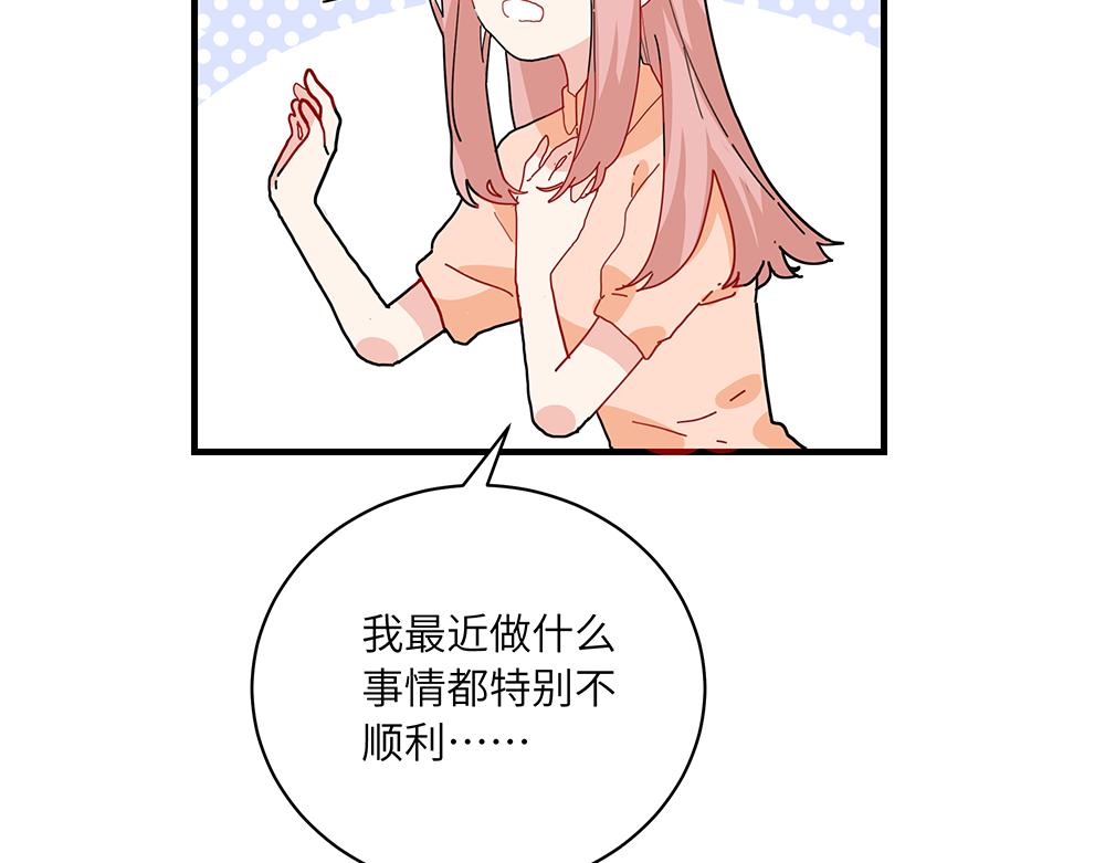 第38话 馨馨的噩梦(1/2)-第38话