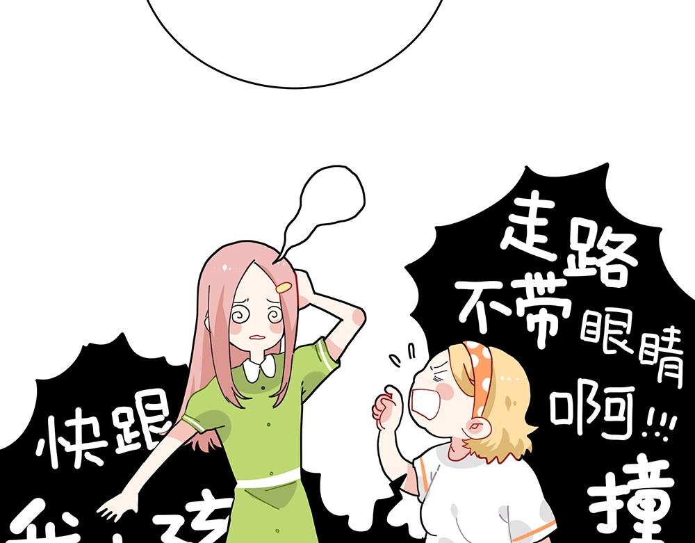 第38话 馨馨的噩梦(1/2)-第38话
