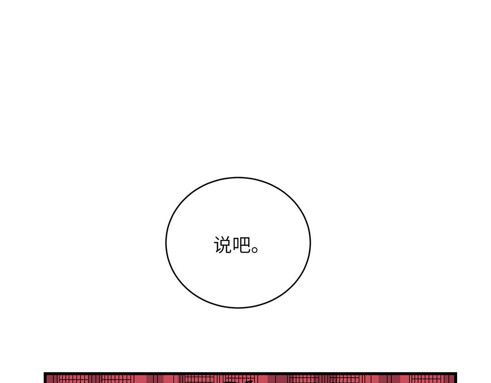 第38话 馨馨的噩梦(1/2)-第38话