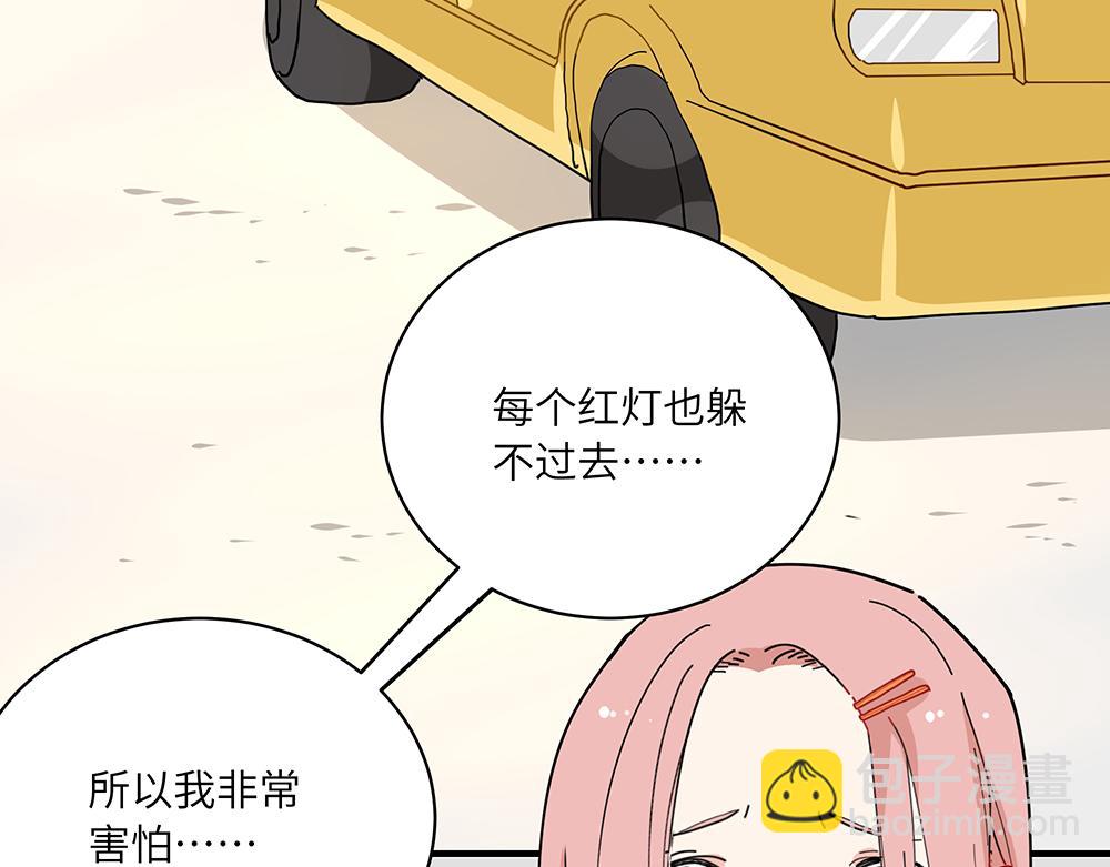 第38话 馨馨的噩梦(1/2)-第38话