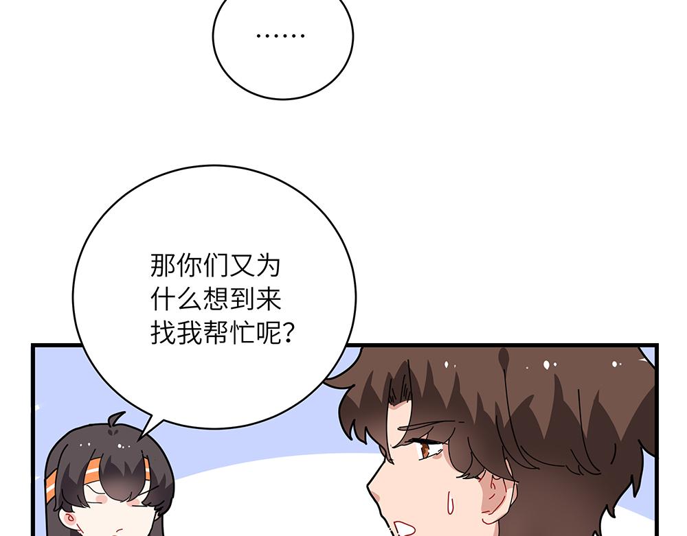 第38话 馨馨的噩梦(1/2)-第38话