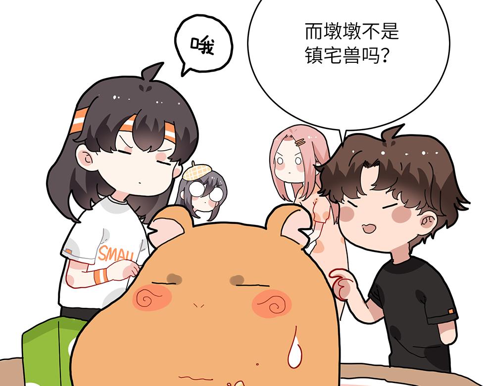 第38话 馨馨的噩梦(1/2)-第38话
