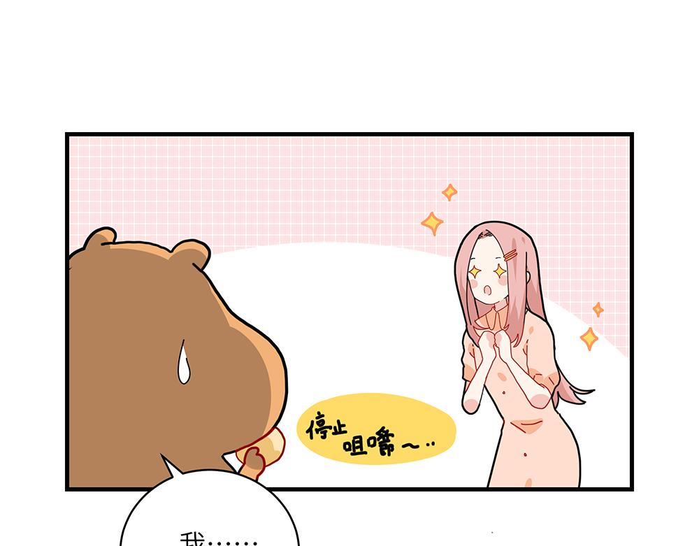第38话 馨馨的噩梦(1/2)-第38话