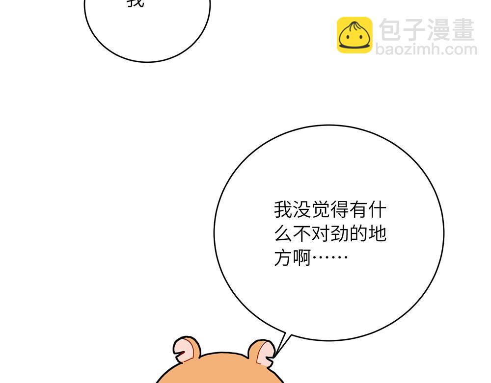 第38话 馨馨的噩梦(1/2)-第38话