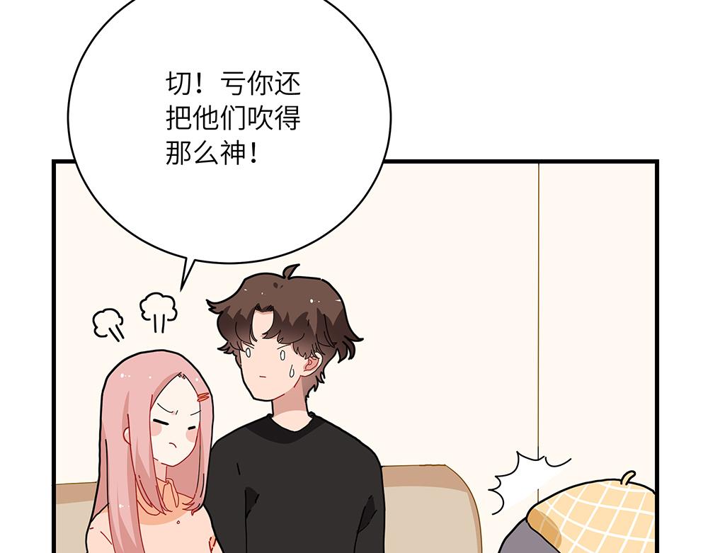 第38话 馨馨的噩梦(1/2)-第38话
