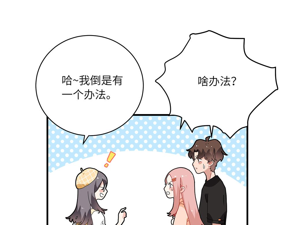 第38话 馨馨的噩梦(1/2)-第38话