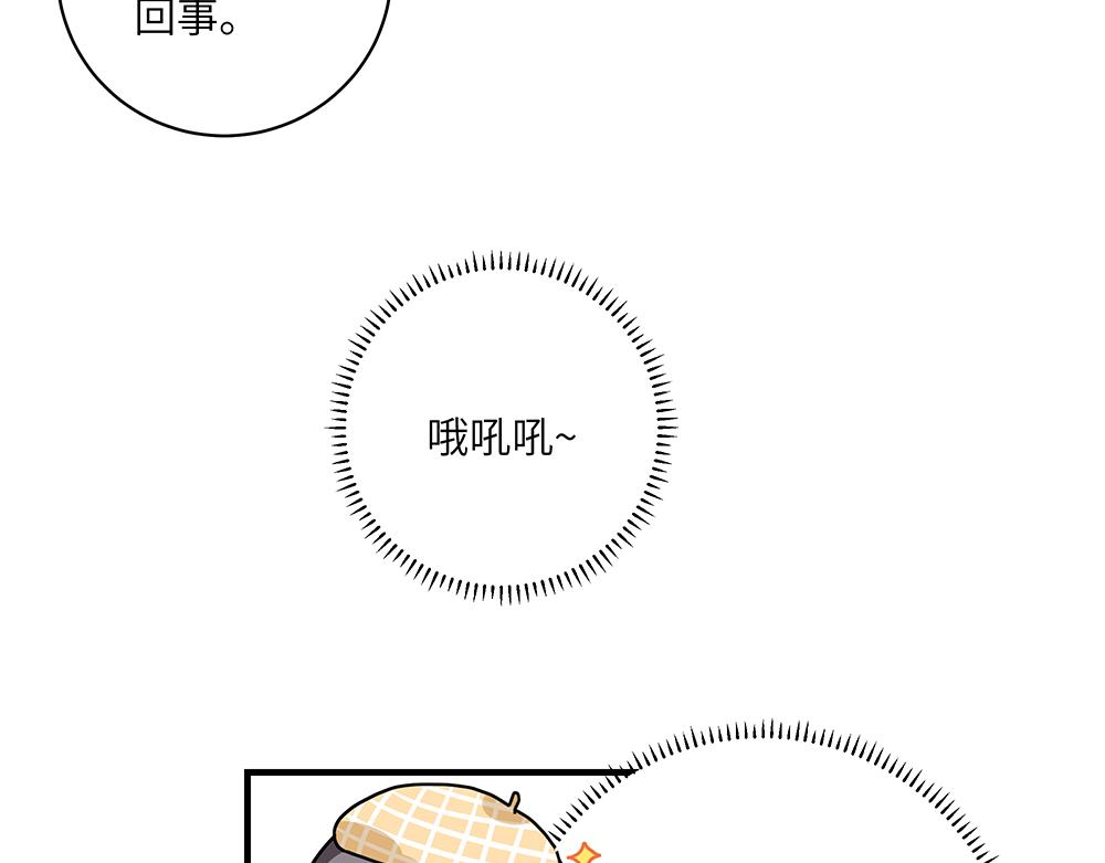 第38话 馨馨的噩梦(1/2)-第38话