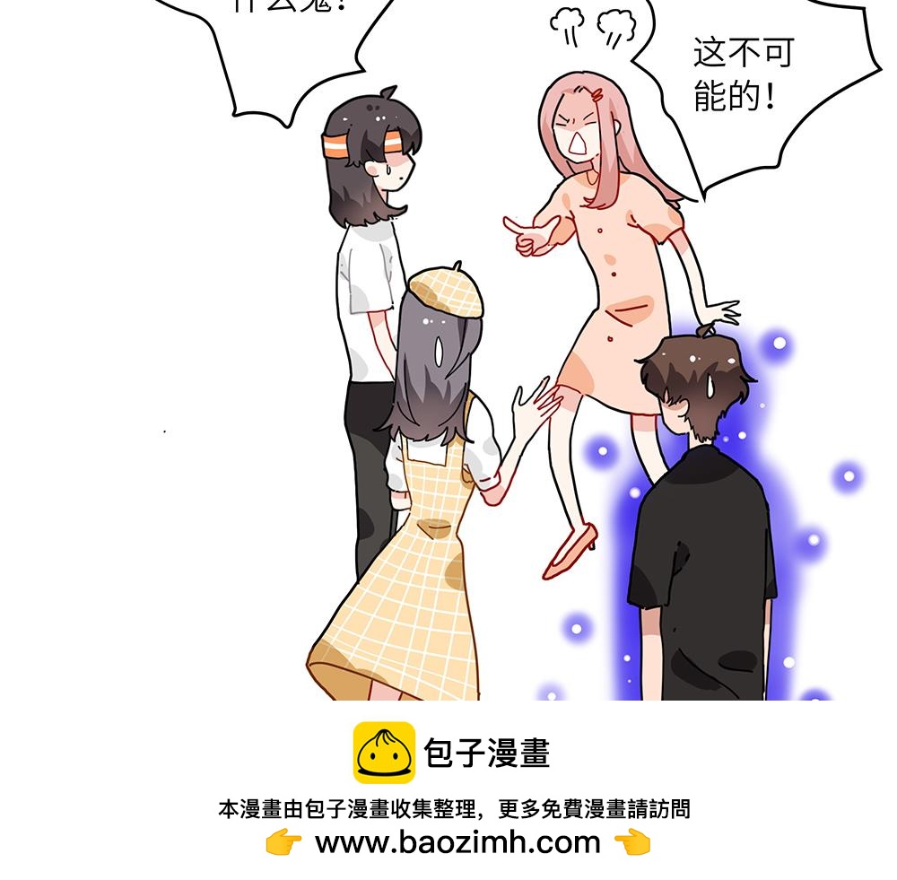 第38话 馨馨的噩梦(1/2)-第38话