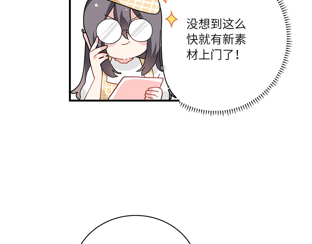第38话 馨馨的噩梦(1/2)-第38话