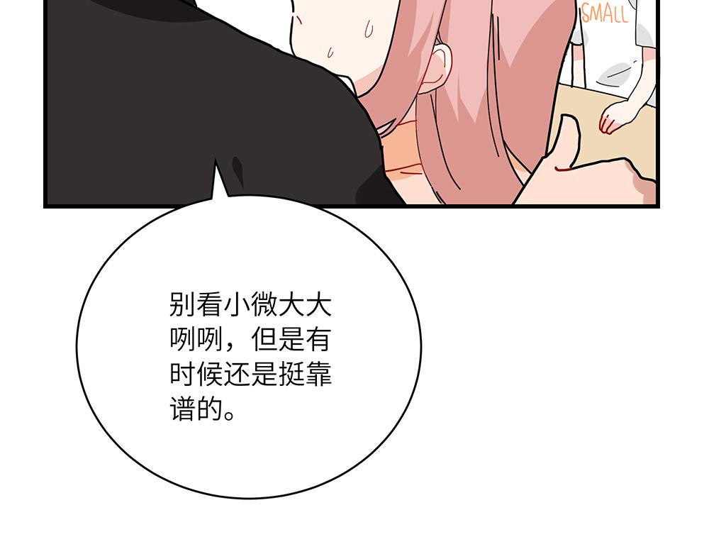 第38话 馨馨的噩梦(1/2)-第38话
