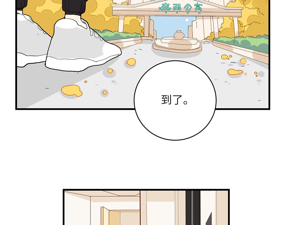 第40话 我一个人也可以(1/2)-第40话