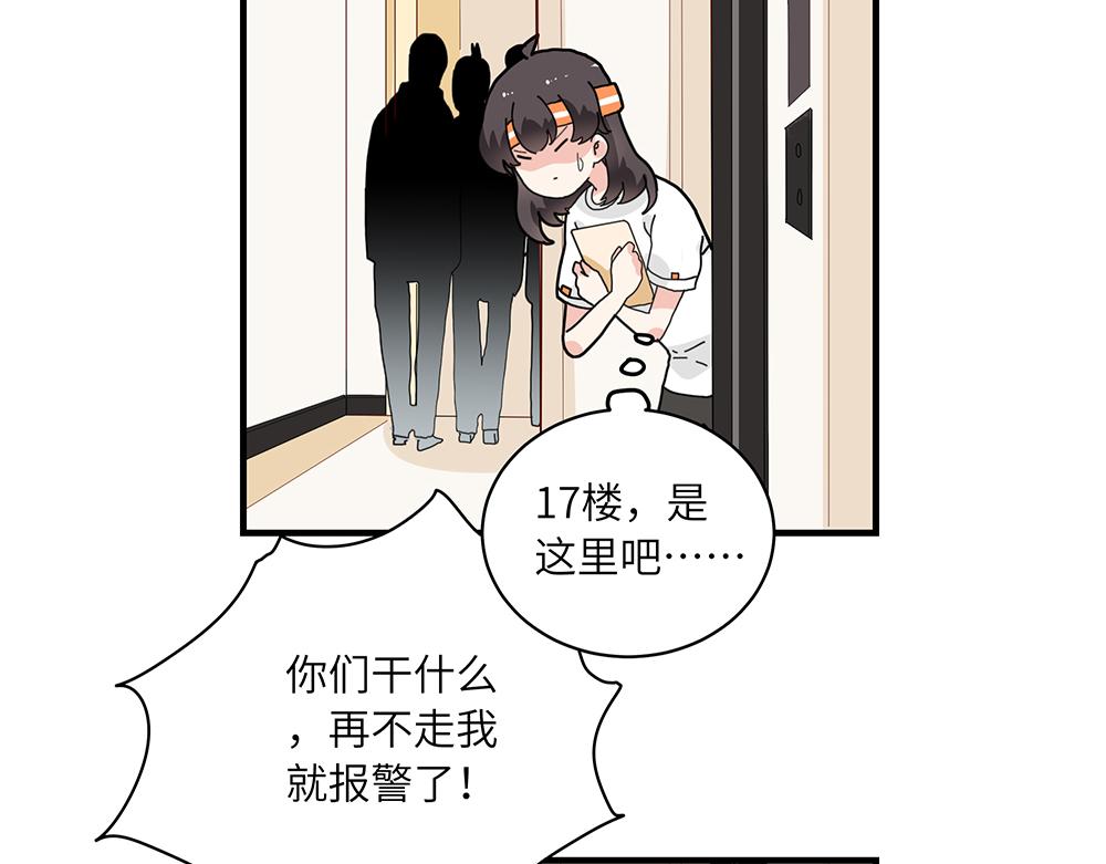 第40话 我一个人也可以(1/2)-第40话