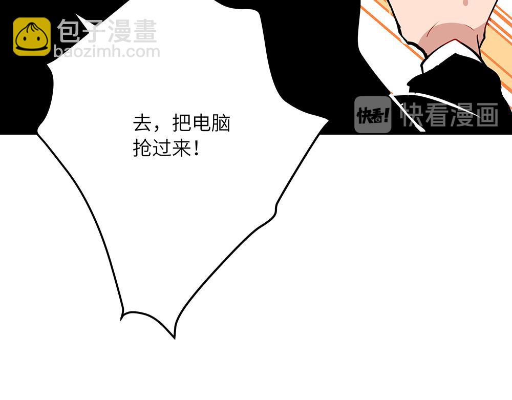 第40话 我一个人也可以(1/2)-第40话