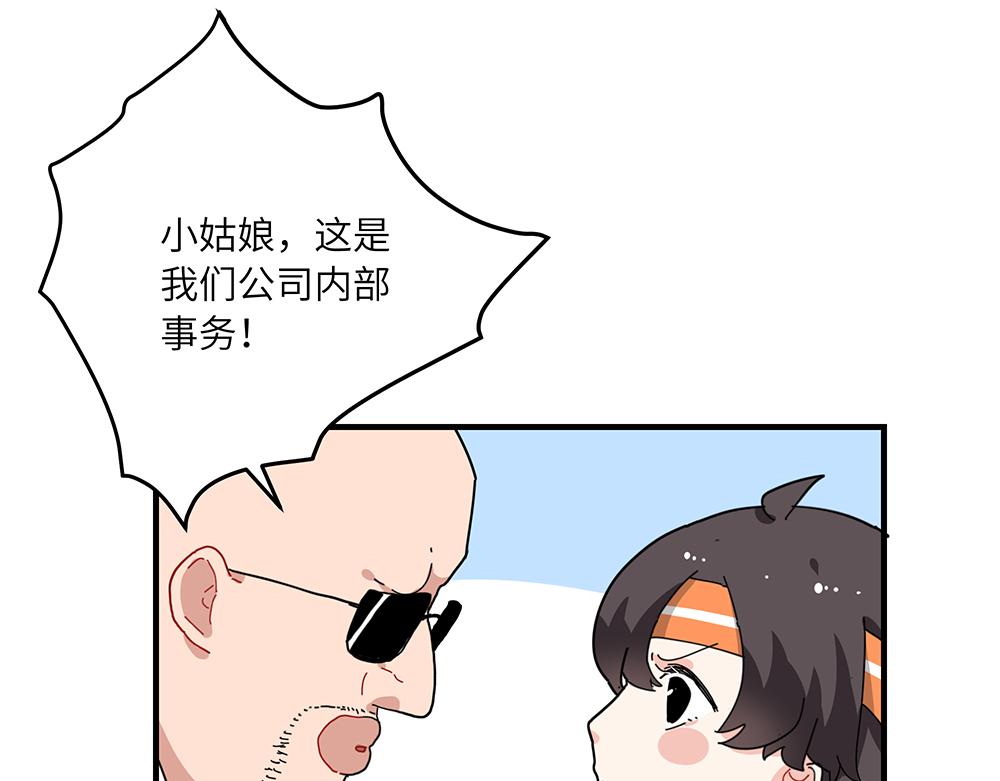 第40话 我一个人也可以(1/2)-第40话