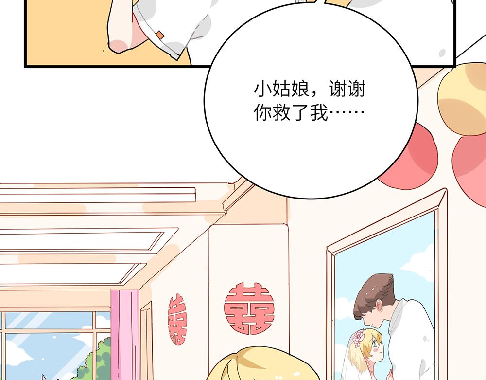第40话 我一个人也可以(1/2)-第40话