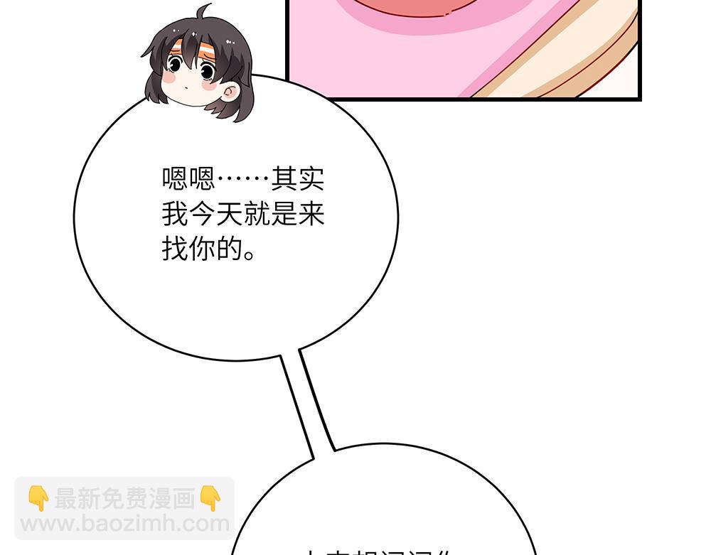 第40话 我一个人也可以(1/2)-第40话