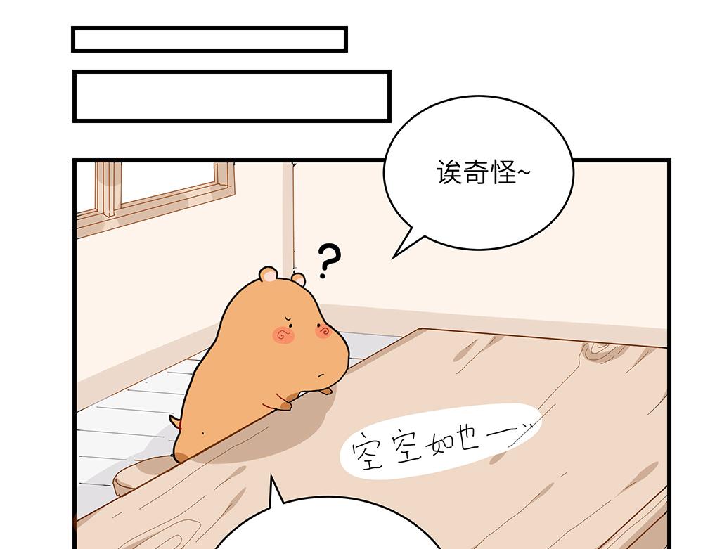 第40话 我一个人也可以(1/2)-第40话