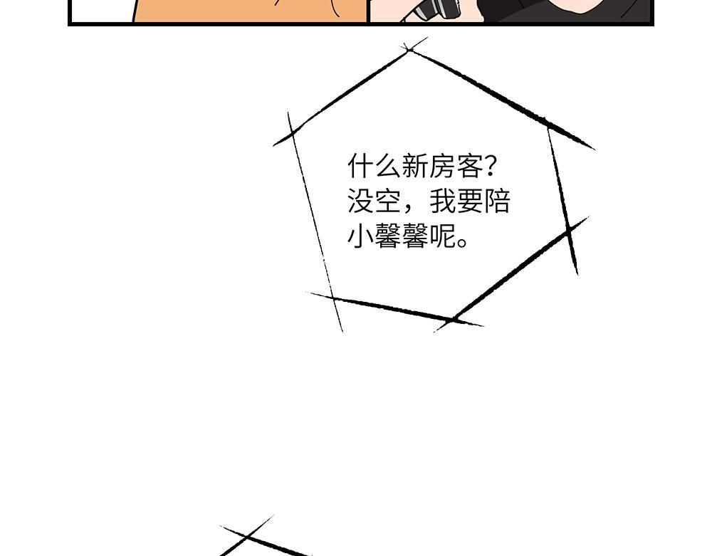 第40话 我一个人也可以(1/2)-第40话