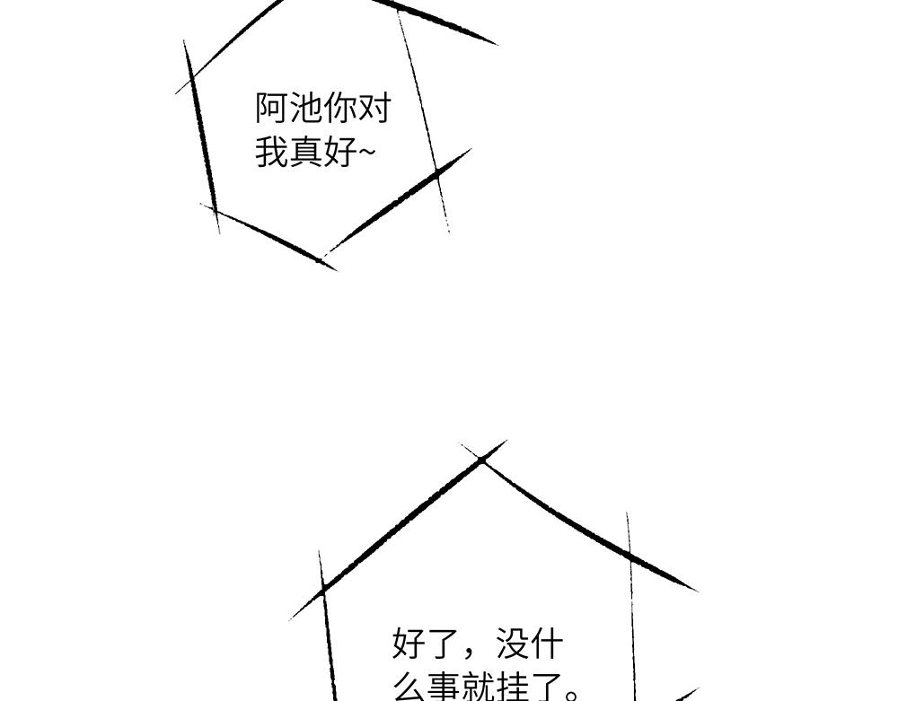 第40话 我一个人也可以(1/2)-第40话