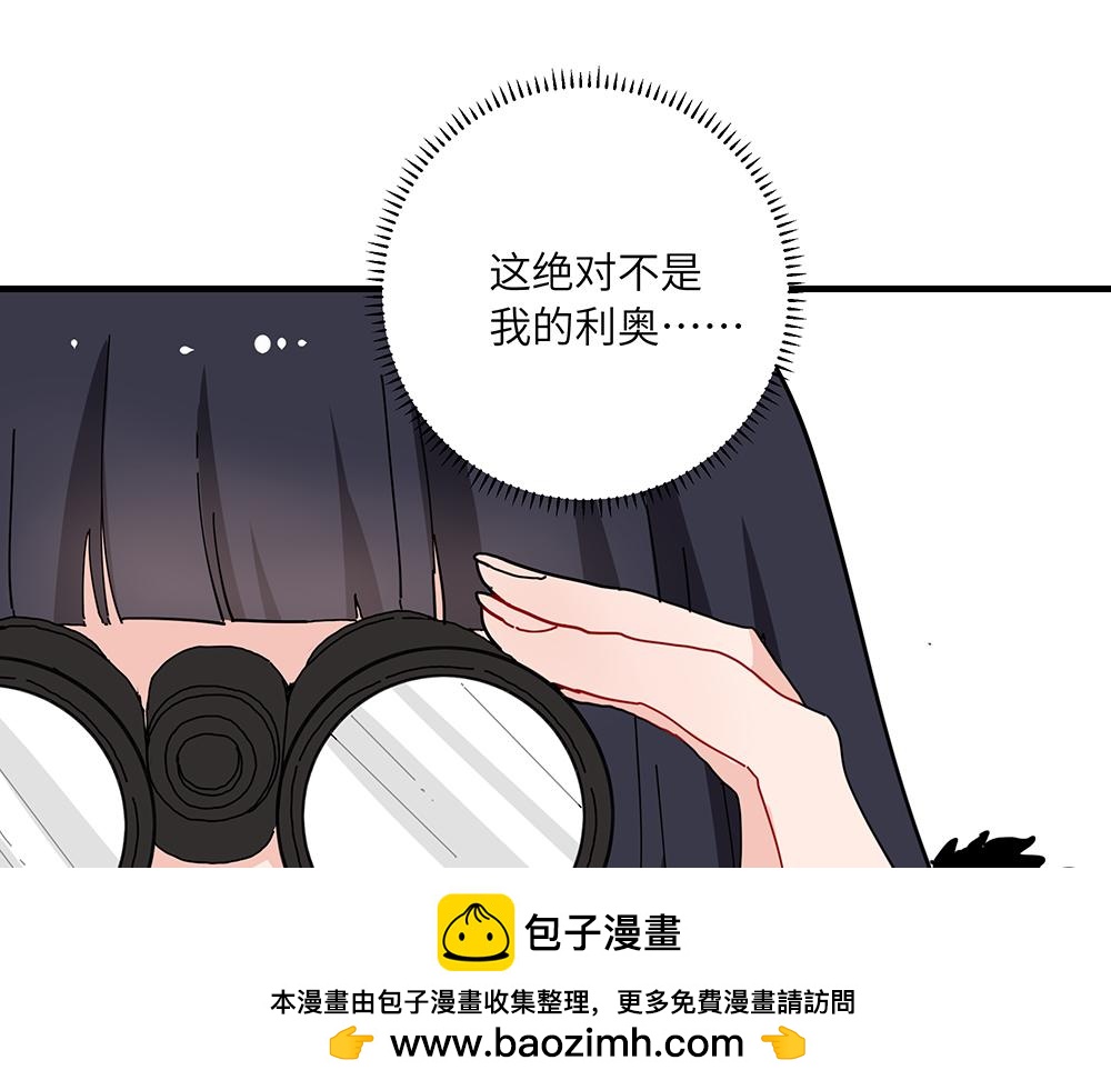 第40话 我一个人也可以(1/2)-第40话