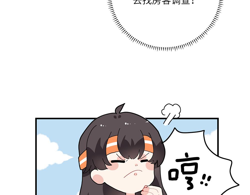 第40话 我一个人也可以(1/2)-第40话