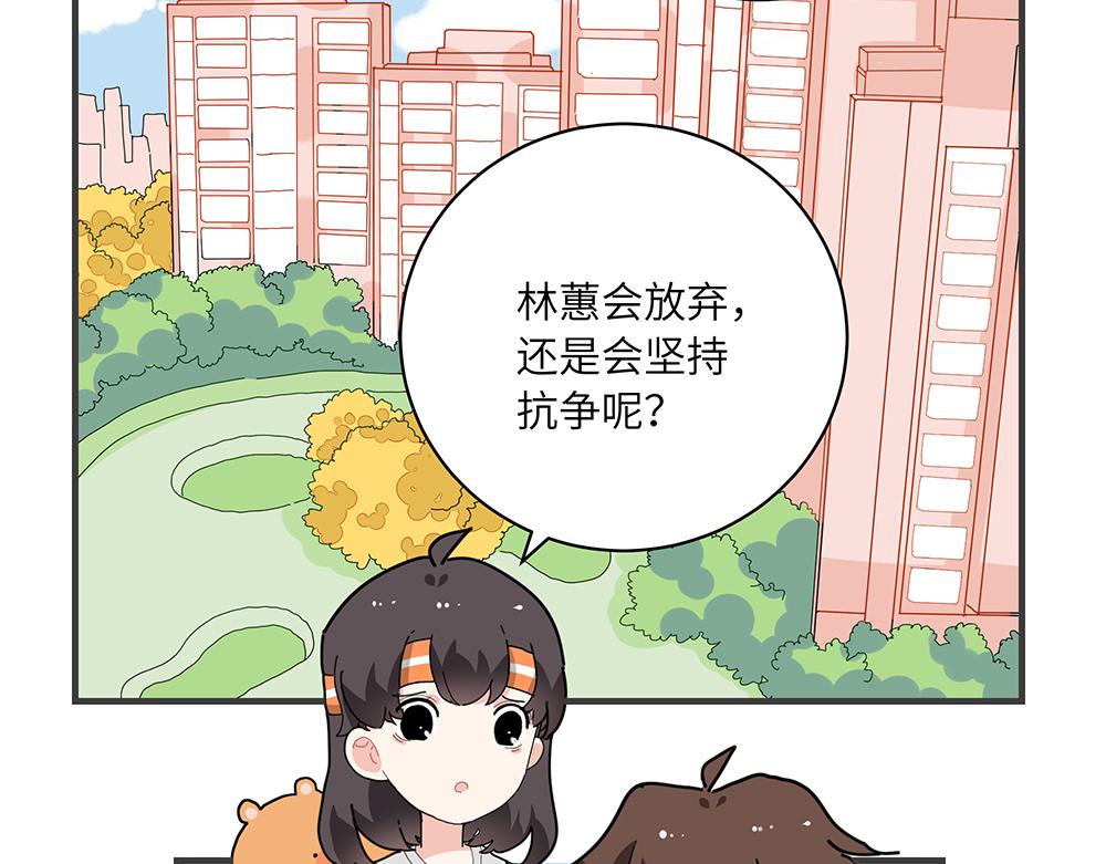 第42话 揭破真相(1/2)-第42话