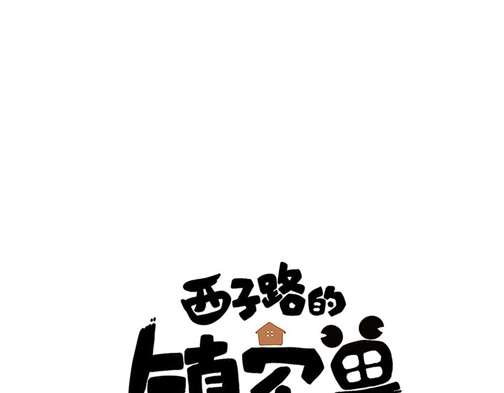 第44话 魔药解除(1/2)-第44话