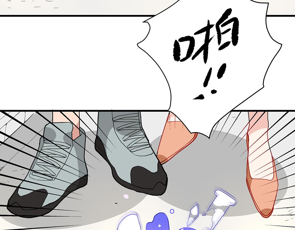 第44话 魔药解除(1/2)-第44话