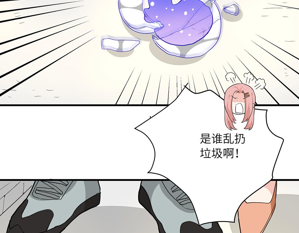 第44话 魔药解除(1/2)-第44话
