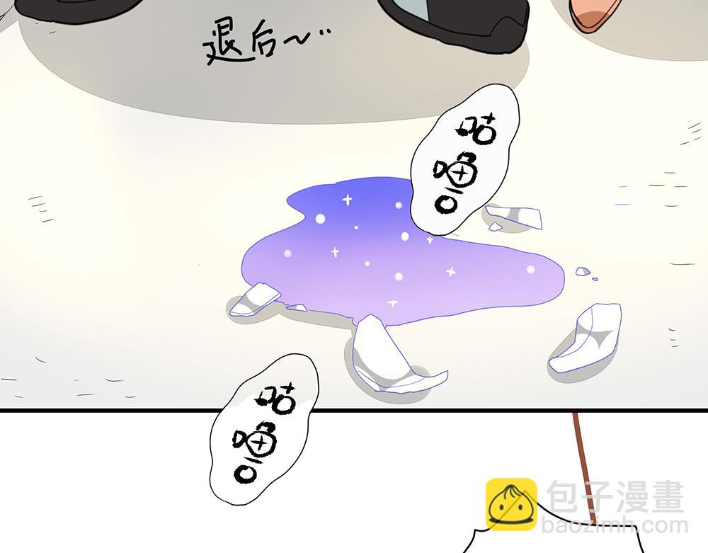 第44话 魔药解除(1/2)-第44话
