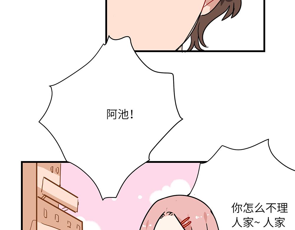 第44话 魔药解除(1/2)-第44话