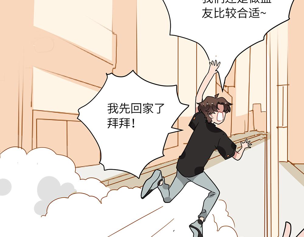第44话 魔药解除(1/2)-第44话