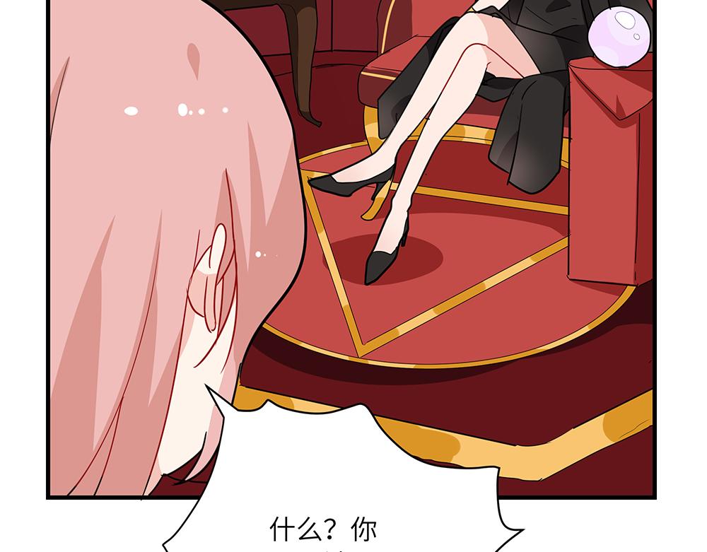 第44话 魔药解除(1/2)-第44话