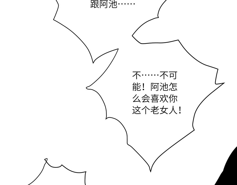 第44话 魔药解除(1/2)-第44话