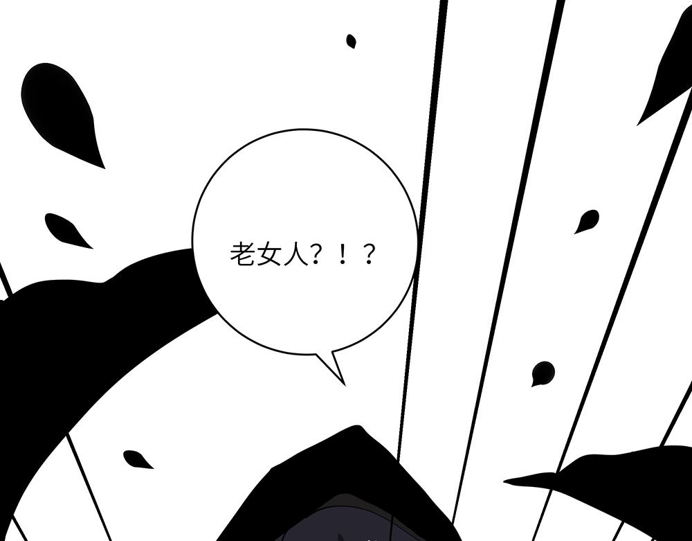 第44话 魔药解除(1/2)-第44话