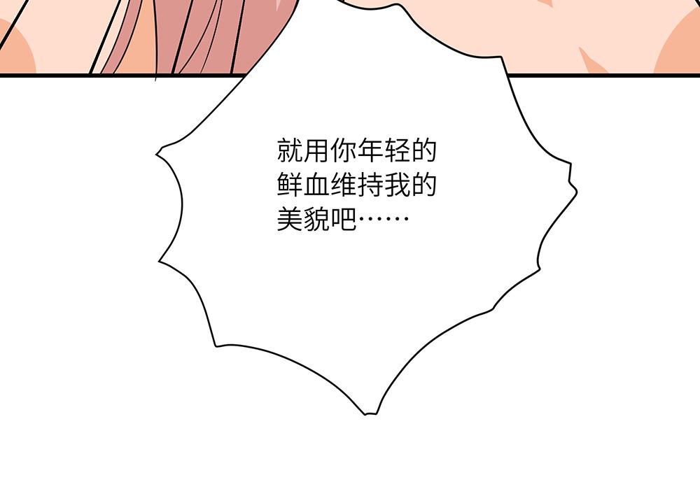 第44话 魔药解除(1/2)-第44话