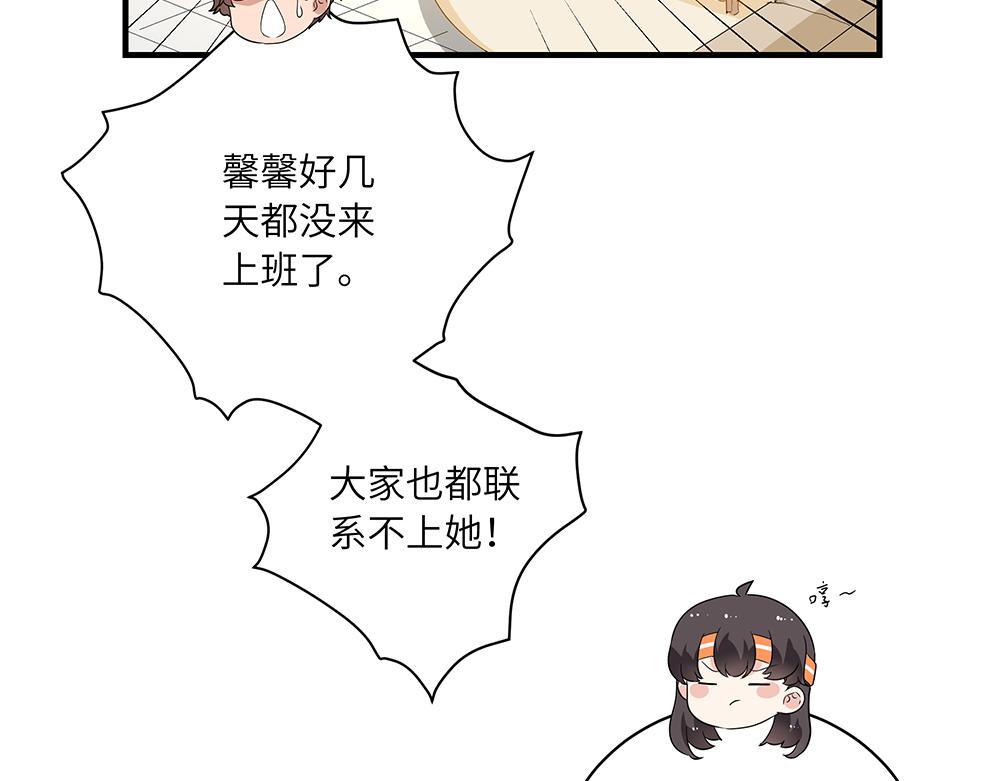 第44话 魔药解除(1/2)-第44话