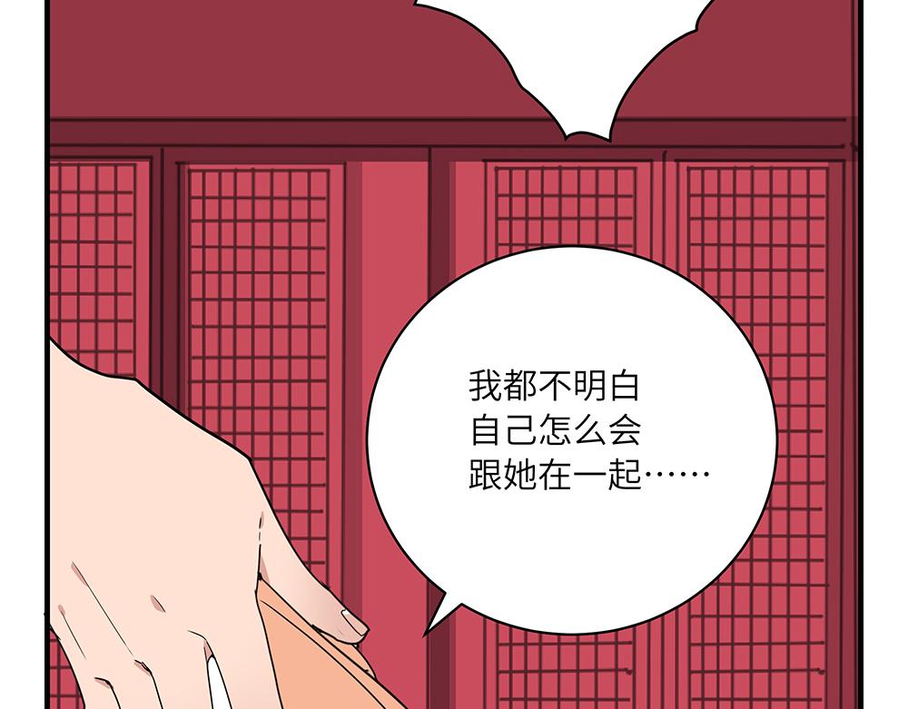 第44话 魔药解除(1/2)-第44话