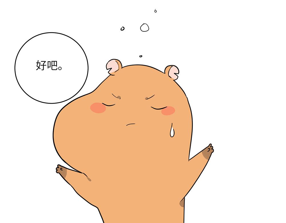 第44话 魔药解除(1/2)-第44话