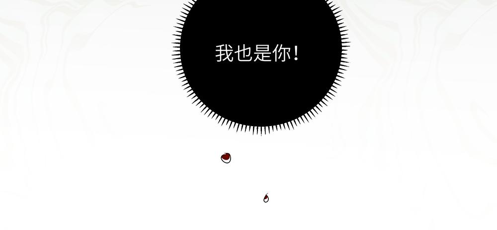 第46话 阿池？利奥？(1/2)-第46话